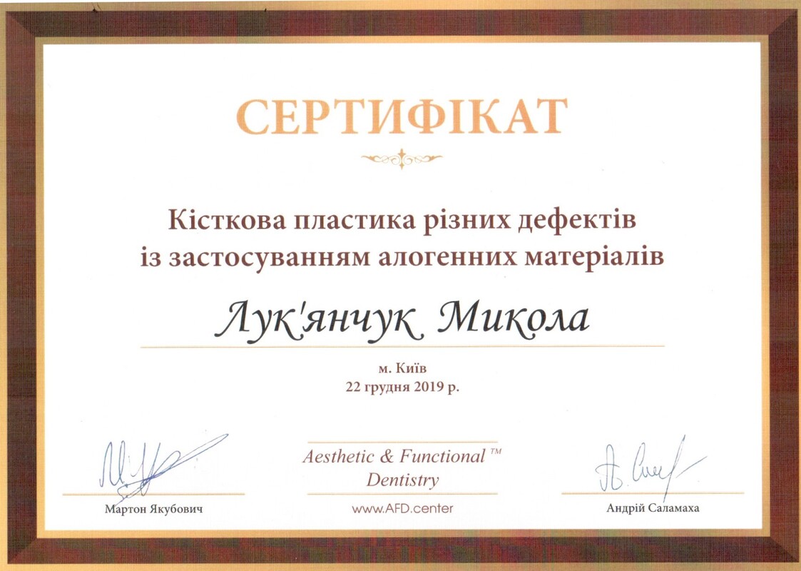 Скан_20241220 (9) (2).jpg